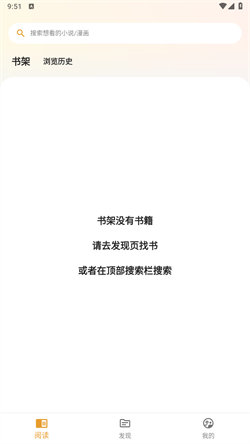猫番阅读纯净版