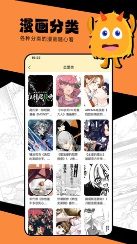 蛙漫2最新版