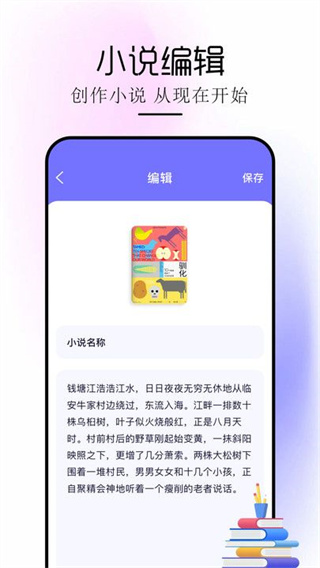 苍云阅读app