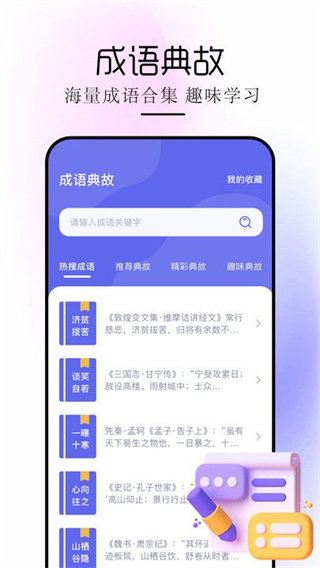 苍云阅读app