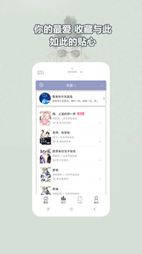 辣文精品小说网手机版