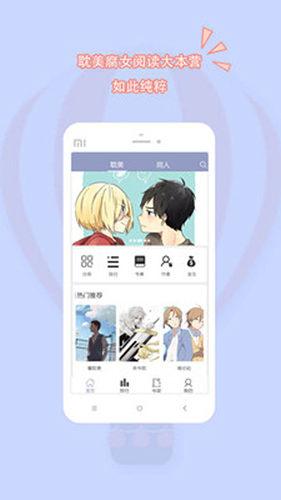 辣文精品小说网手机版