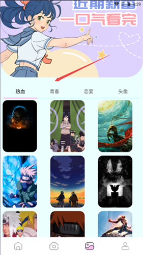 漫画岛解锁版