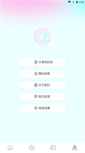 漫画岛解锁版