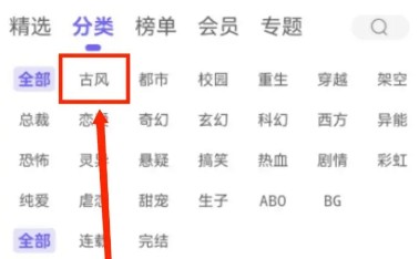 耽漫神器app