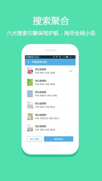 第一主板o1bz免费版app