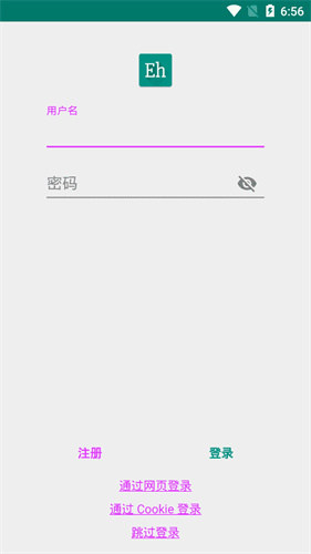 e站最新版本1.9.8.8.3