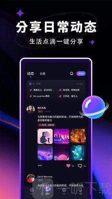 觅光老版
