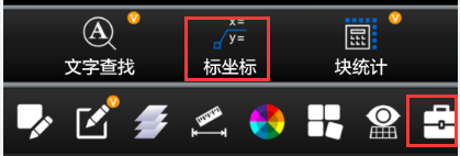 CAD看图王vip解锁版