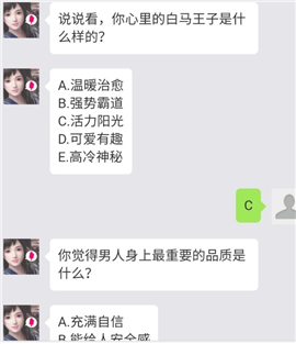 xeva虚拟人物旧版本