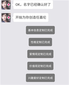xeva虚拟人物旧版本