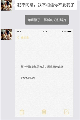 xeva虚拟人物旧版本