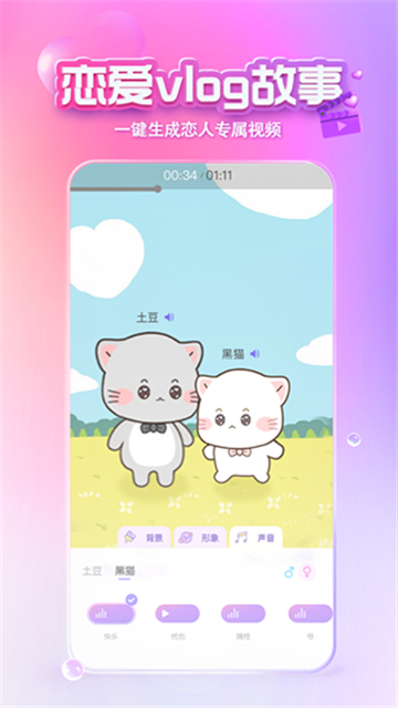 xeva虚拟人物旧版本