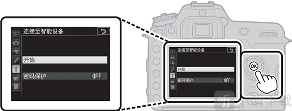 SnapBridge软件