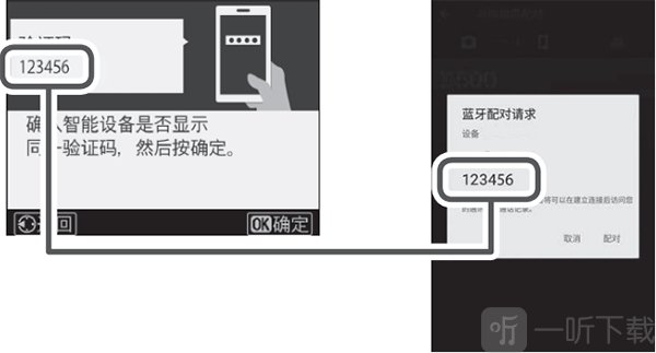 SnapBridge软件