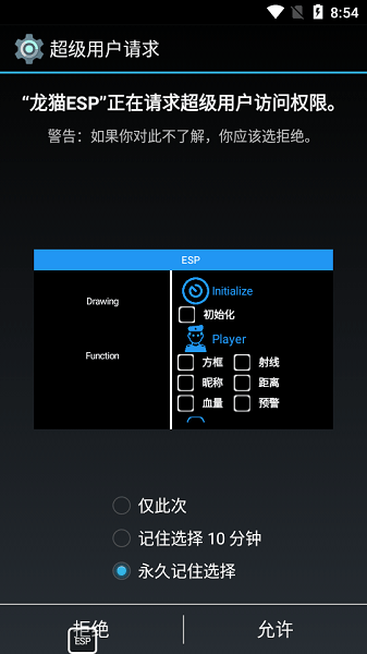沐岑国体