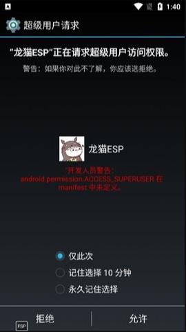 沐岑国体