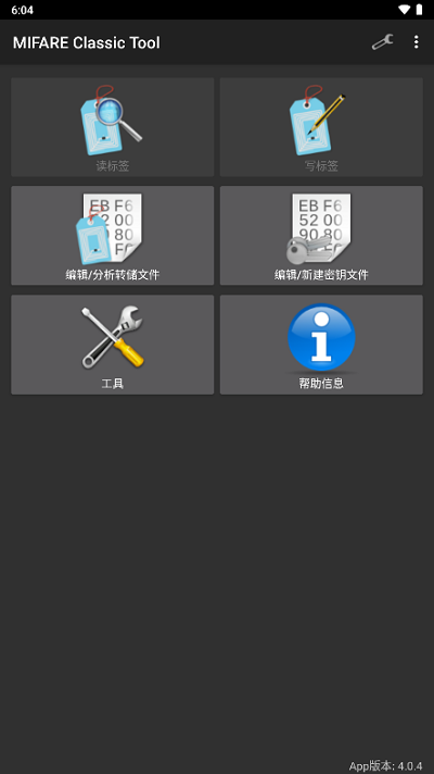 mct门禁卡免费版