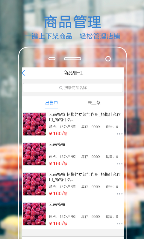 果星云