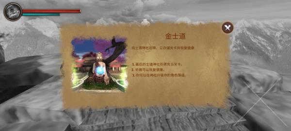 忍者武士隆最新版