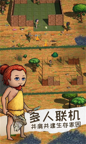希望之村2来生安卓版