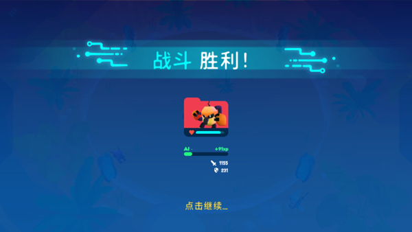 机器人世界冒险最新版本