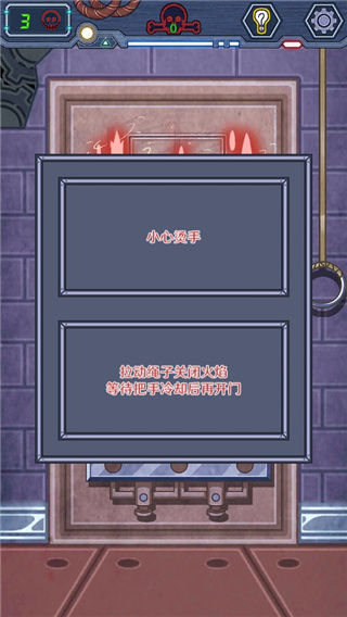 无人生还之门手机版