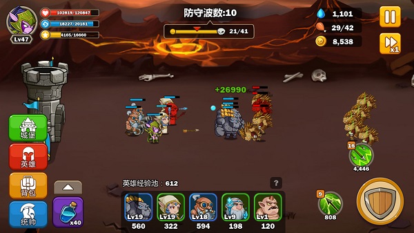 英雄攻守战不减反增版