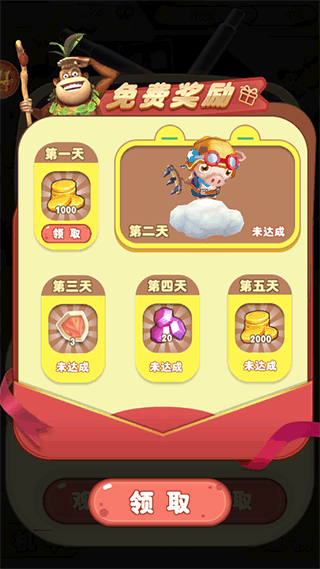 熊出没2安卓版