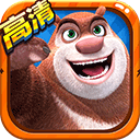 熊出没2安卓版