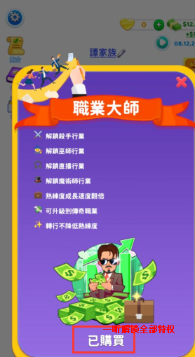 快乐方块屋家庭模拟器