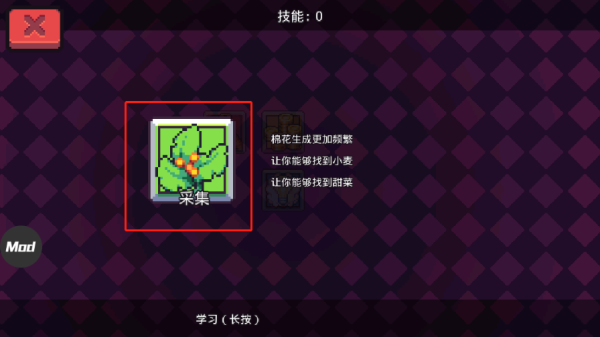 浮岛冒险