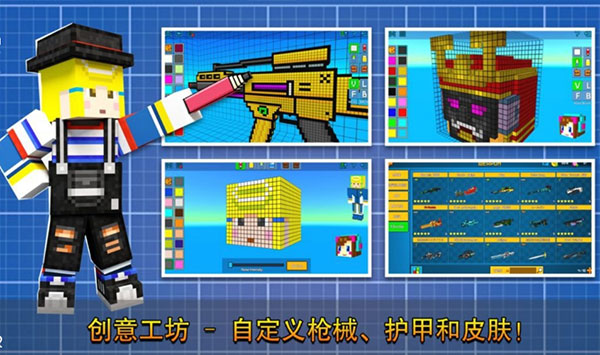 像素射击最新版