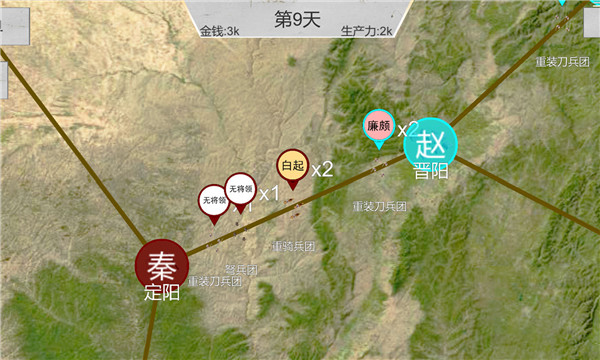 世界战史先秦最新版