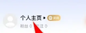 乐刻运动健身app