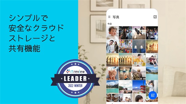 Dropbox免费版