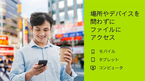 Dropbox免费版