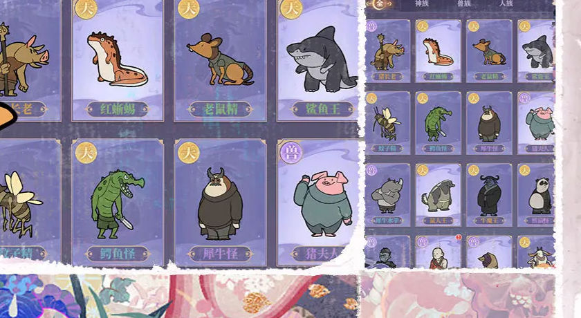 通灵少年免广告