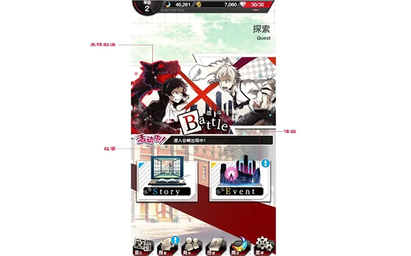 文豪野犬迷犬怪奇谭最新版