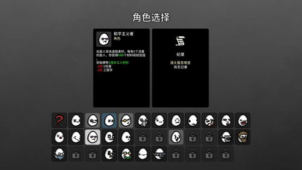 土豆兄弟安卓手机版