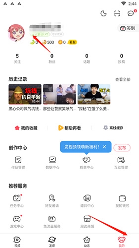 acfun免费流鼻血版本