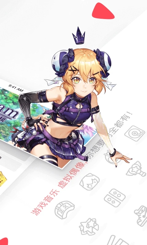 acfun免费流鼻血版本