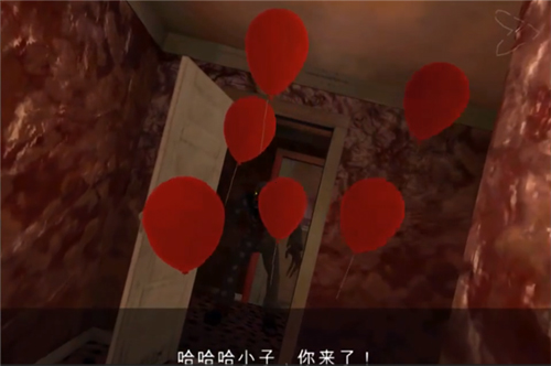 恐怖公园2