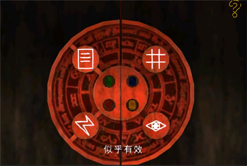 恐怖公园2