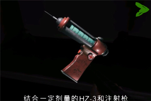 恐怖公园2