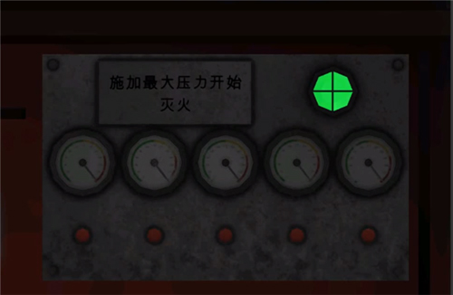 恐怖公园2
