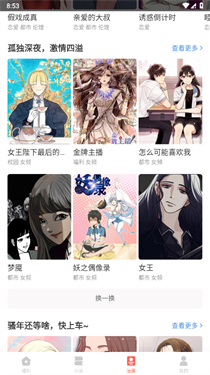 49图书库最新版