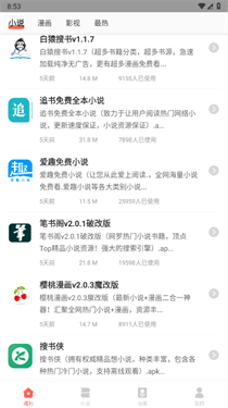 49图书库最新版