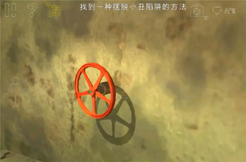 恐怖公园2