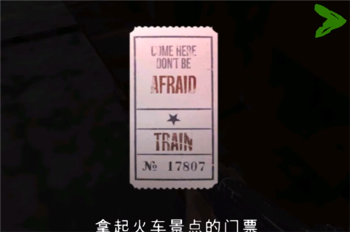 恐怖公园2